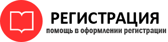 прописка в Берёзовском id802118
